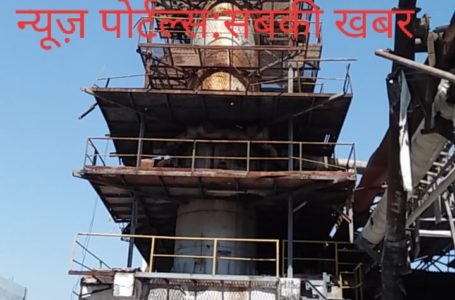 गोंदपुर में 60 फुट ऊंचे टावर पर चढ़ गए 2 कामगार। लंबित मानदेय को लेकर डेढ़ घंटे तक चलता रहा हंगामा।