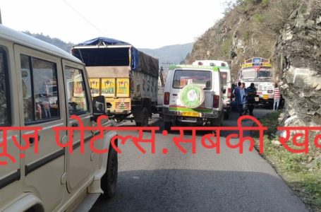 NH-707 पांवटा – रोहड़ू उच्च मार्ग पर लगा रहा 3 घंटे जाम /लोकसभा चुनाव के मतदान के लिए पांवटा से शिंलाई जा रहे लोग 3 घंटे जाम में फसे रहे ।