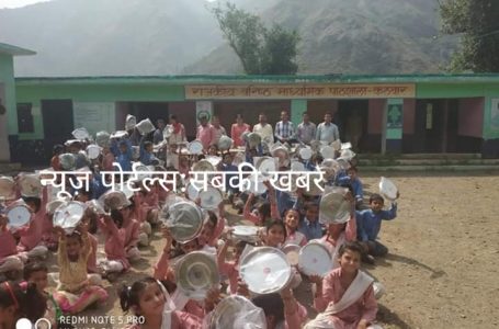 कठवार स्कूल स्टॉफ सदस्यों का सराहनीय प्रयास/…अपने मानदेय से राशि एकत्र कर मध्यान भोजन के लिये करीब 128 स्कूली बच्चों को वितरित किये बर्तन।