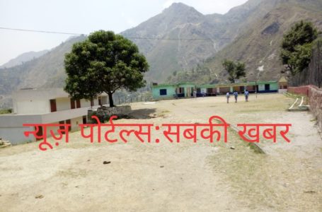 स्टॉफ की कमी से जूझ रहा राजकीय वरिष्ठ माध्यमिक विद्यालय कठवार/… प्रिंसिपल समेत आधा दर्जन पद रिक्त। करीब 170 बच्चों का भविष्य अंधकारमय ।