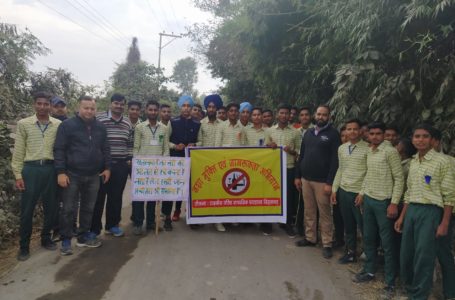 नशा एक धीमी गति का जहर है जो धीरे धीरे शरीर ही नही बल्कि परिवार को भी नष्ट करता हे -भगत राम चौहान ।