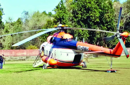 सीएम का हेलिकॉप्टर पायलट की चूक से डेंजर ज़ोन में हुआ लैंड |