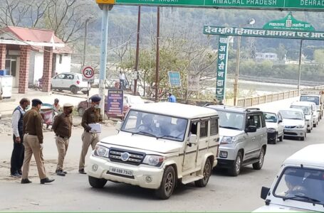 पांवटा बैरियर पर विदेशी पर्यटकों के वाहनों को वापिस भेजा ,प्रदेश की सीमा पर पुलिस मुस्तैद