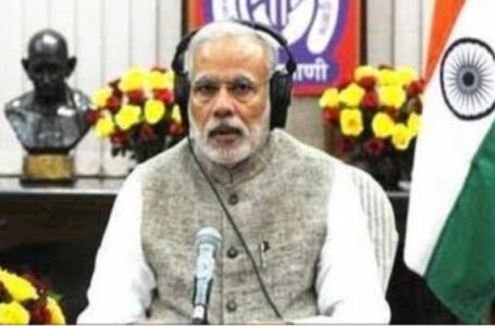 मन की बात 2.0’ की 10वीं कड़ी में प्रधानमंत्री का संबोधन  लोगों से लॉकडाउन का पालन करने की अपील की |