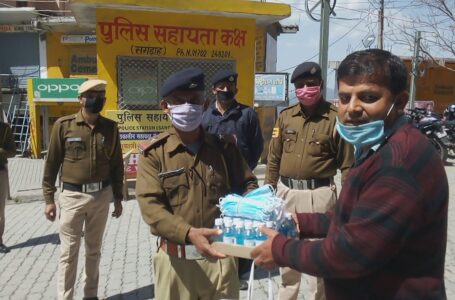 पुलिस कर्मियों को बांटे सैनिटाइजर व मास्क