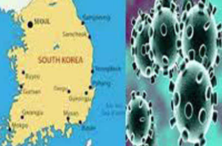 दक्षिण कोरिया में पिछले 24 घंटों के दौरान घातक कोरोना वायरस (कोविड-19)) के नौ नये मामले किये दर्ज