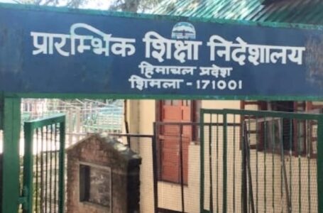 राज्य स्तरीय शिक्षक पुरस्कार 2020 के लिए 24 शिक्षकों के चयन की प्रक्रिया शुरू |