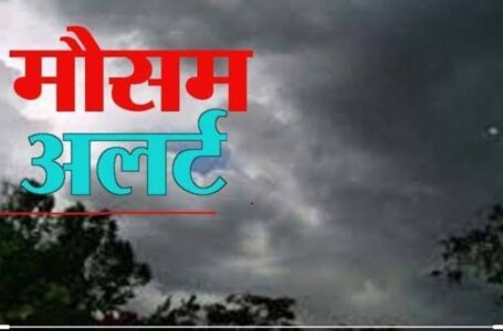 मानसून कड़े तेवर दिखा सकता है,शिमला, मंडी, सोलन, सिरमौर, चंबा, कुल्लू व डलहौजी में चार दिन तक भारी बारिश होगी