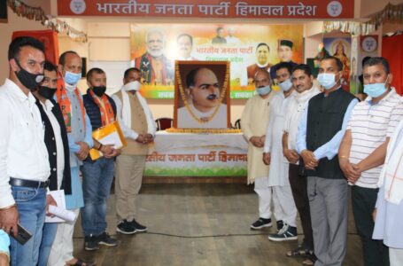 भाजपा मुख्यालय दीप कमल चक्कर शिमला  में आज आयोजित डॉ श्याम प्रसाद मुखर्जी की 119वी जन्मजयंती पर एक कार्यक्रम का आयोजन किया