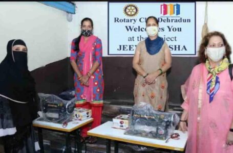 स्व-रोज़गार के लिए “जीवन आशा” की शुरुआत,रोटरी क्लब देहरादून