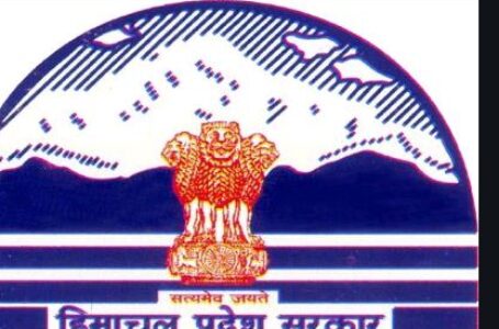 हिमाचल सरकार 500 करोड़ रुपए का लोन लेने जा रही, रिजर्व बैंक को किया अप्लाई, 28 तक मिलेगा ऋण