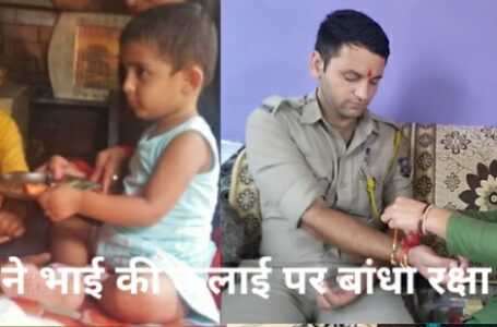 सिरमौर में धूमधाम से मनाया रक्षा बंधन का त्योहार,बहनों ने भाइयों को राखी बांध कर लिया रक्षा का वचन