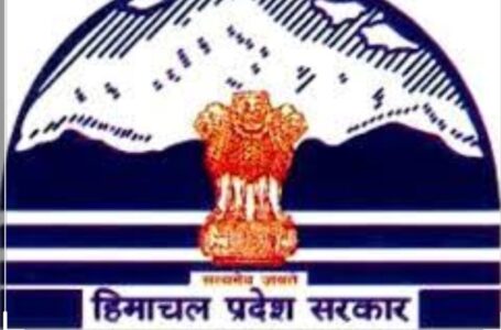 पिछड़े वर्ग से संबंधित विद्यार्थियों को हिमाचल सरकार द्वारा मिलेगा 15 से 20 लाख तक का ऋण