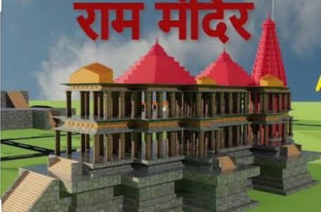राम मंदिर पर रचे जाने वाले इस इतिहास में हमारे देव भूमि हिमाचल प्रदेश का नाम भी जुड़ेगा