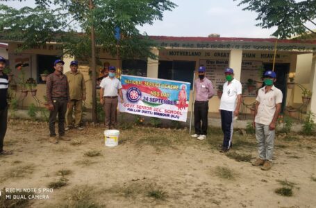 राजकीय वरिष्ठ माध्यमिक विद्यालय हलाँ में बड़े हर्षोल्लास के साथ बनाया गया राष्ट्रीय सेवा योजना का स्थापना दिवस