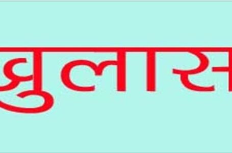 हिमाचल आईटीआई को लेकर राज्य लेखा परीक्षा विभाग की ऑडिट रिपोर्ट में कई चौंकाने वाले हुए खुलासे