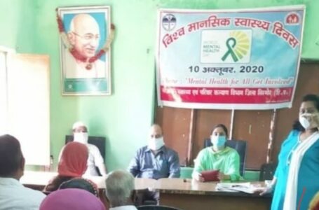 कौलांवालाभूड़ पंचायत घर में बनाया गया विश्व मानसिक स्वास्थ्य दिवस