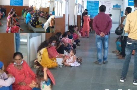 ऊर्जा मंत्री के गृह क्षेत्र के अस्पताल में गर्भवती महिलाओं को नही बैठने की व्यवस्था