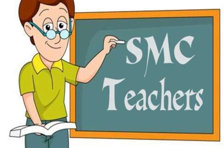 सुप्रीम कोर्ट ने सरकारी स्कूलों में तैनात एसएमसी शिक्षकों को बड़ी राहत, 2555 एसएमसी शिक्षकों की सेवाएं स्कूलों में जारी रहेगी