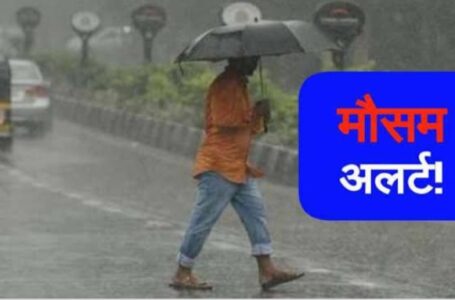 हिमाचल प्रदेश में 14 मार्च तक मौसम खराब रहेगा