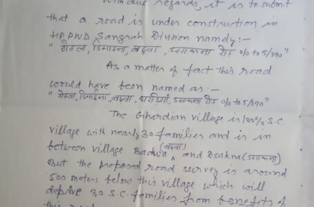 घरड़िया गांव को निर्माणाधीन सड़क से जोड़े जाने पर आपत्ति जताई