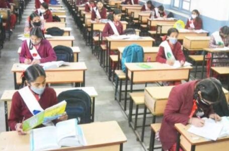 शिक्षा विभाग ने प्रदेश में स्कूलों और कॉलेजों में कार्यक्रमों के आयोजनों पर लगाई रोक