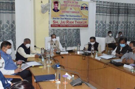जानिए मुख्यमंत्री ने आज सिरमौर जिले में कोविड-19 की स्थिति की समीक्षा बैठक में क्या क्या निर्णय लिए