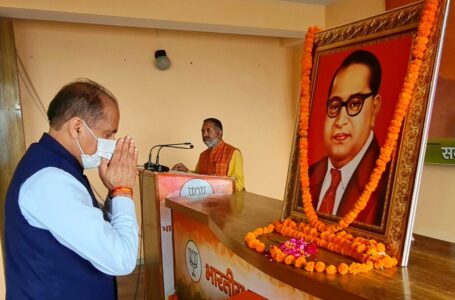 भारत रत्न बाबासाहेब डॉ. भीमराव अम्बेडकर की जयंती पर भाजपा प्रदेश कार्यालय दीप कमल चक्कर शिमला में एक कार्यक्रम का किया गयाआयोजन