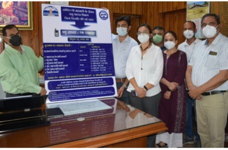 सिरमौर में पशुपालन विभाग की नई पहल पशु उपचार-एक फोन दूर सेवा का उपायुक्त ने किया शुभारंभ