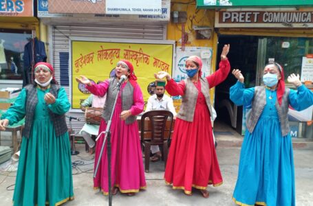 एकता हमारा धर्म है, अखंडता हमारा कर्म है’ गीत से राष्ट्रीय एकता व समानता का दिया सन्देश