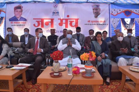जनमंच मे ऊर्जा मंत्री ने मौके पर ही किया 41 शिकायतों का समाधान , जल्द मुख्यमंत्री के साथ होगी बांध विस्थापित समिति बैठक