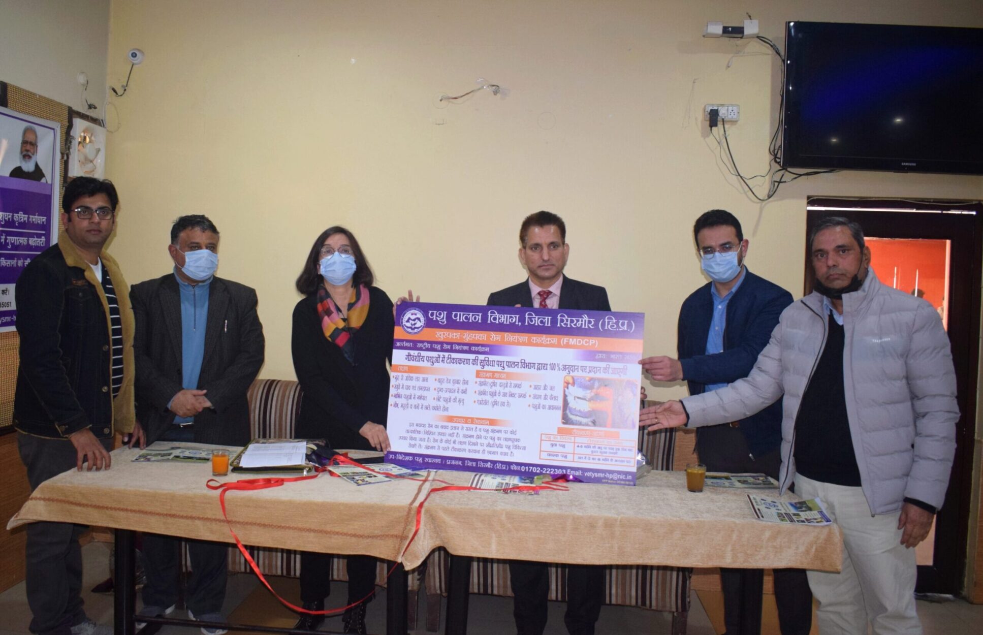 सिरमौर में राष्ट्रीय गोकुल मिशन व राष्ट्रीय पशु रोग नियंत्रण कार्यक्रम पर सेमिनार आयोजित