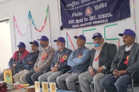राजकीय छात्र वरिष्ठ माध्यमिक पाठशाला पावटा साहिब में सात दिवसीय एन एस एस शिविर का शुभारंभ