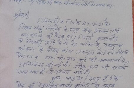 मांगे माने जाने के बावजूद शिलान्यास के दिन प्रदर्शन के निर्णय पर जताई नाराजगी , समिति संयोजक ने दिया त्यागपत्र