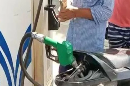 पेट्रोल के दामों में आठ रुपये तक की कमी
