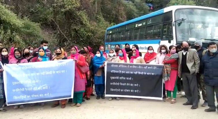 मुख्यमंत्री के धर्मशाला दौरे के दौरान ग्रामीणों का विरोध