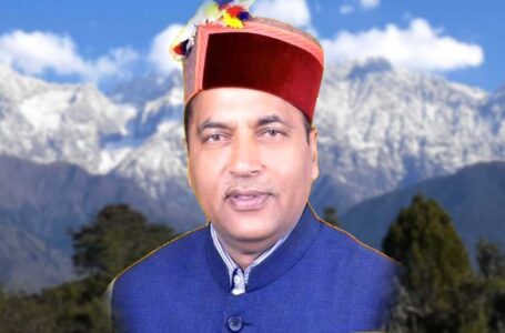 हिमाचल प्रदेश मंत्रिमण्डल के निर्णय