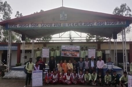 रा व मा विद्यालय मानपुर देवड़ा में रोड़ सेफ्टी क्लब का गठन किया
