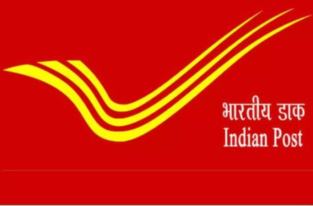 भारतीय डाक विभाग ने ग्रामीण डाक सेवक सहित 38,926 पदों के लिए आवेदन मांगे ,अधिसूचना जारी