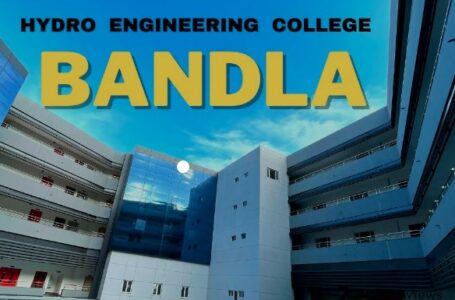 प्रदेश की शान बना “बंदला” देश का दूसरा हाइड्रो इंजीनियरिंग कॉलेज, पीएम करेंगे लोकार्पण