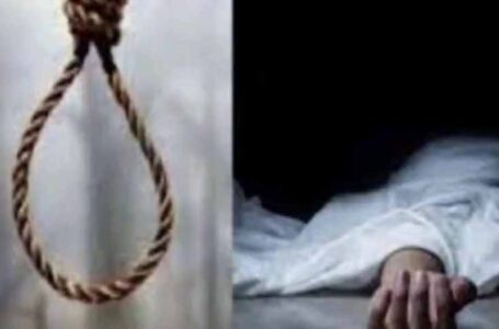 44 वर्षीय शख्स ने ससुराल में जाकर कि आत्महत्या
