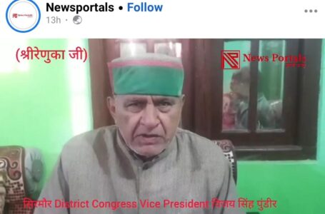 Congress जिला उपाध्यक्ष ने हाटी मुद्दे पर उनके Party से निष्कासन को असंवैधानिक बताया