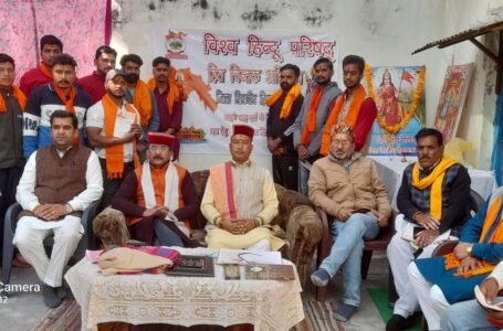 हिन्दू परिषद ने प्रदेश की सभी पंचायतों में हित चिंतक अभियान के माध्यम से 1 लाख 50 हजार हित चिंतक बनाने का लक्ष्य रखा