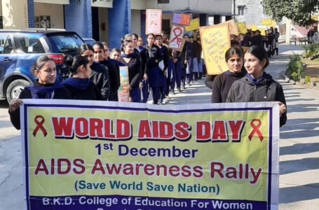एड्स दिवस पर आयोजित प्रतियोगिता में छात्राओं ने बढ़ चढ़कर लिया भाग