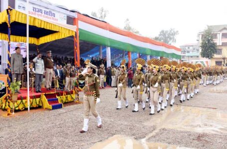 मुख्यमंत्री ठाकुर सुखविंदर सिंह सुक्खू ने 53वें पूर्ण राज्यत्व दिवस पर हमीरपुर में फहराया राष्ट्रीय ध्वज