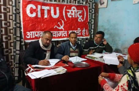 8 जनवरी को मंडी में होने वाले राज्य स्तरीय जिला अधिवेशन को लेकर हुई समीक्षा बैठक