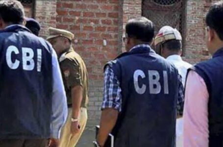 पांच लाख रुपये रिश्वत लेने के आरोप में सीबीआई ने न्यू इंडिया इंश्योरेंस कंपनी के महाप्रबंधक और सर्वेयर को रंगे हाथों किया गिरफ्तार