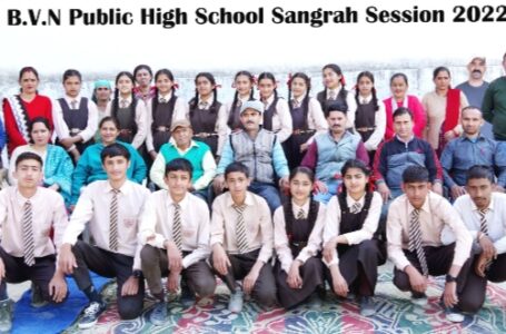 1st Division में Pass हुए BVN School संगड़ाह के सभी छात्र