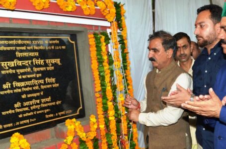 मुख्यमंत्री ने हमीरपुर में किए विकासात्मक परियोजनाओं के उद्घाटन व शिलान्यास