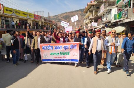 एसटी कानून लागू करवाने के लिए प्रदेश सरकार व उद्योग मंत्री हर्ष वर्धन चौहान के खिलाफ निकाली आक्रोश रैली